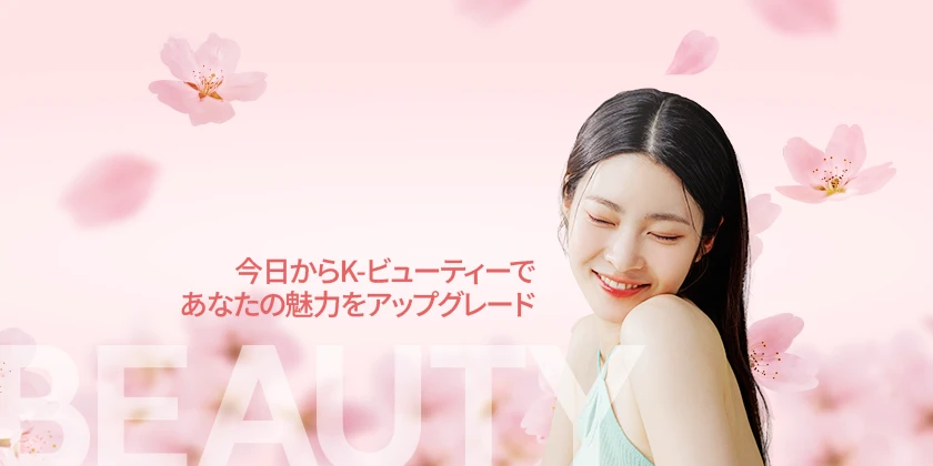 K-Beauty