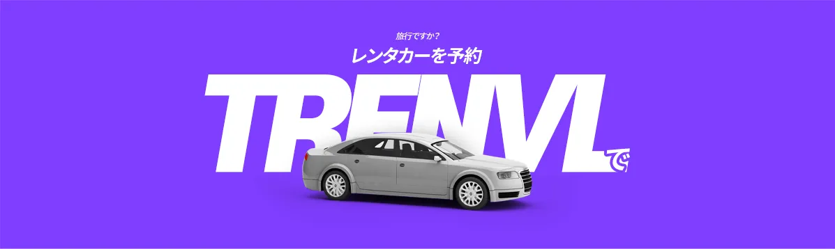 car banner