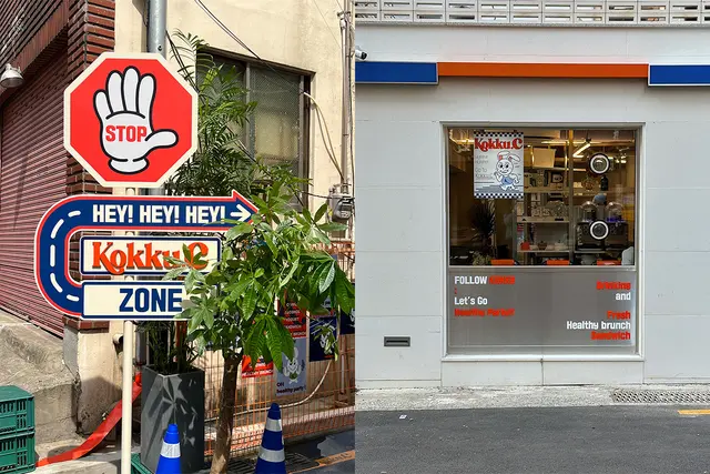 Kokussi (コック) | 釜山（プサン）のブランチカフェ