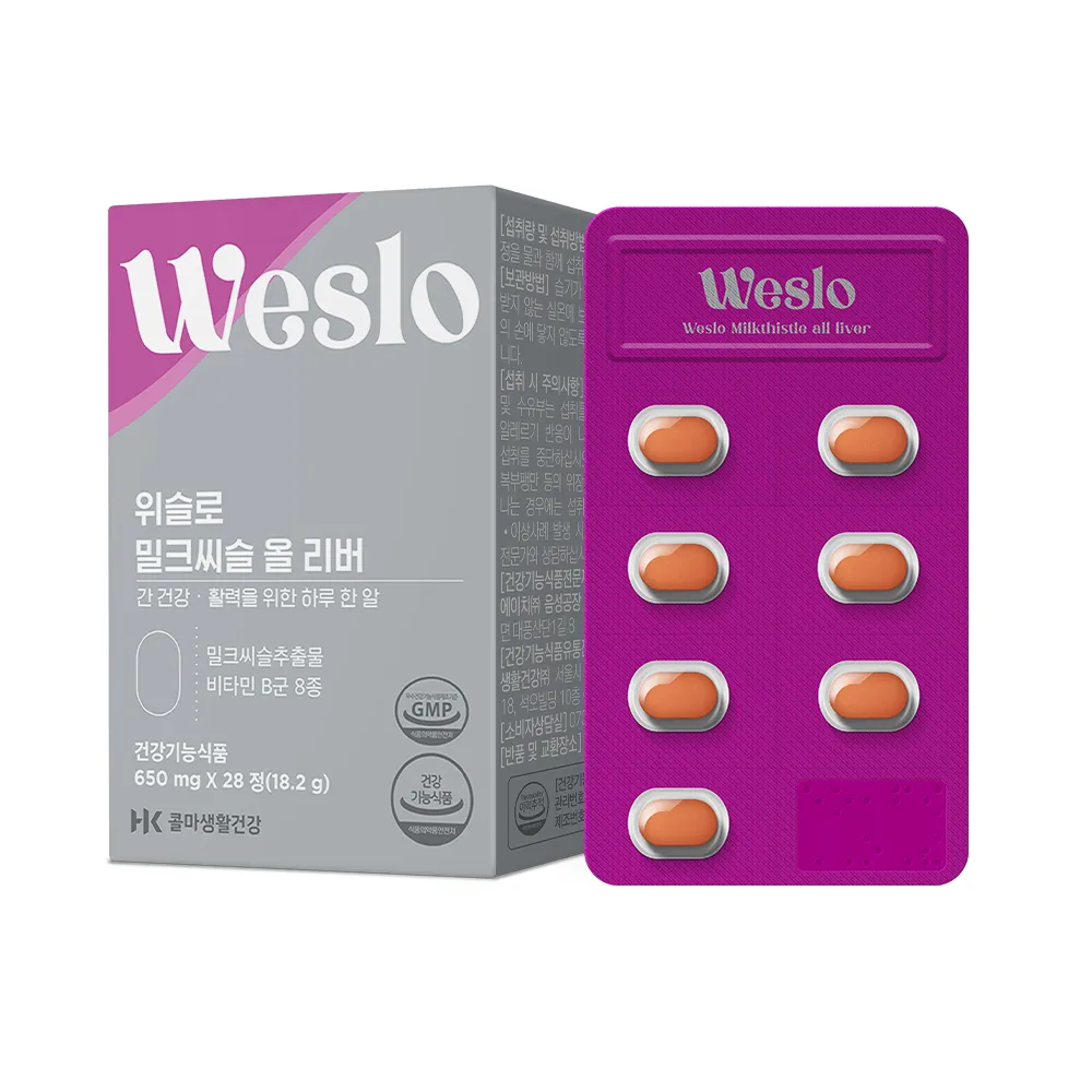 Whislo ミルクシスル オリバー