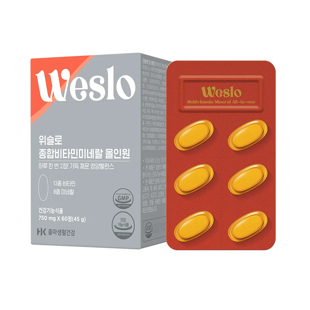 Whislo マルチビタミン＆ミネラル オールインワン