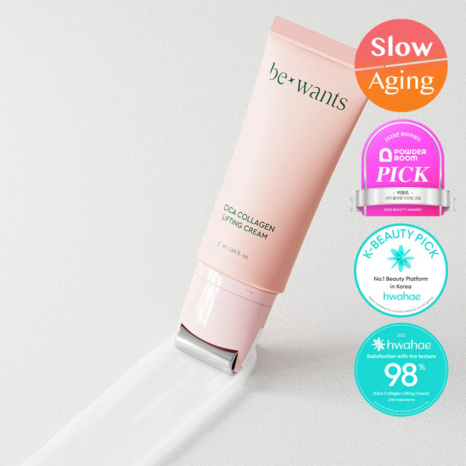 Be Wants シカコラーゲン リフティングクリーム