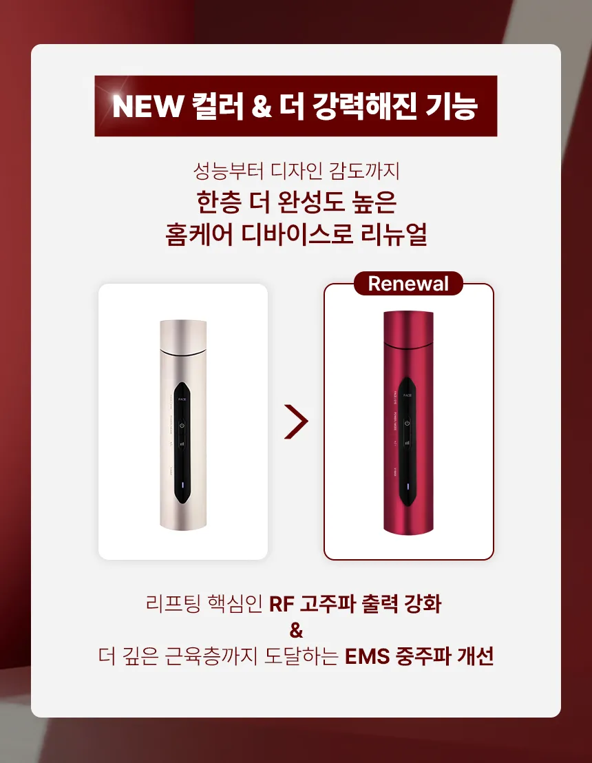 【BEAUND】ディサーマ