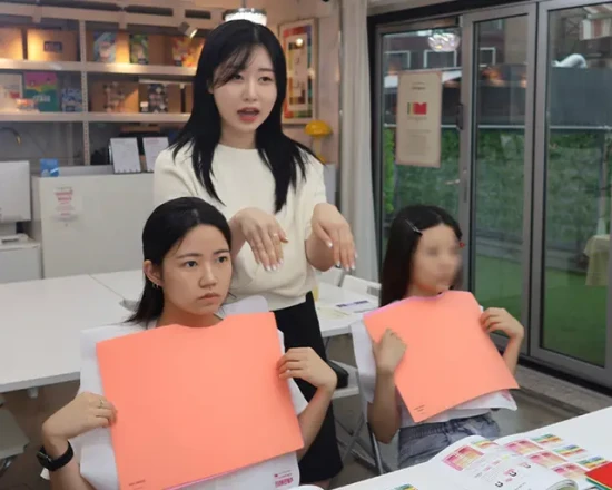 Image HO Personal Color Analysis | Garosugil - Thumbnail