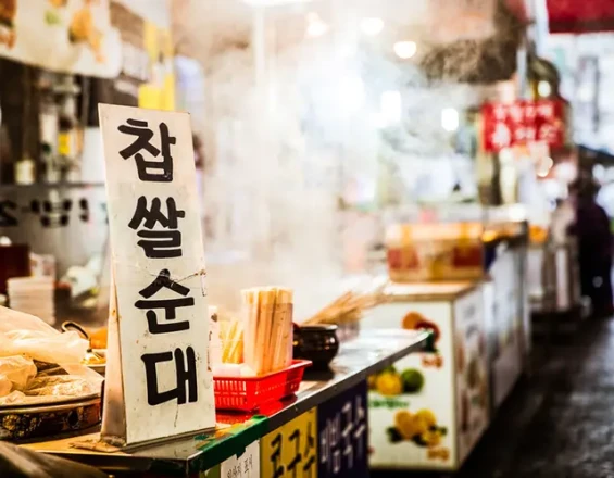 Busan Social Tour (Food)