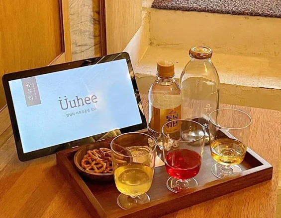伝統酒造り体験｜UUHEE ATELIER（ウヒアトリエ）