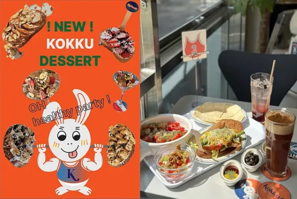 Kokussi (コック) | 釜山（プサン）のブランチカフェ