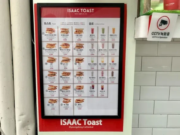 Isaac Toast (Myeongdong Cathedral Branch)