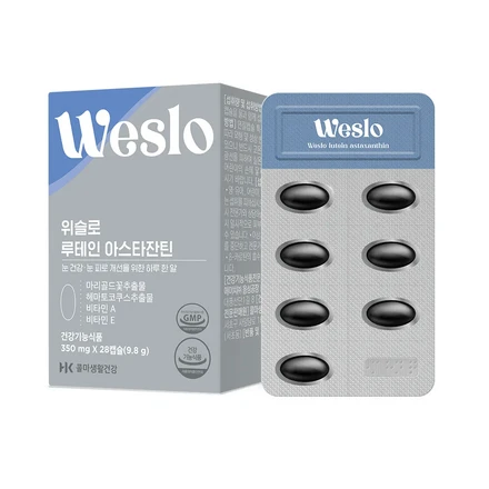 Whislo ルテイン アスタキサンチン