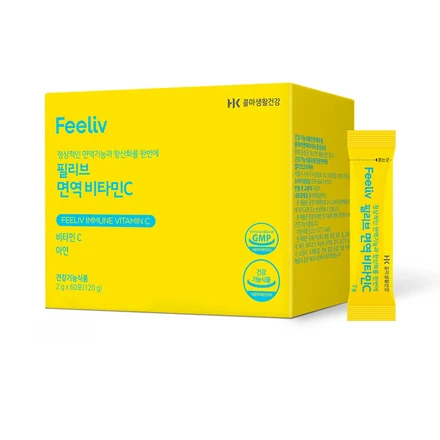 Phylib イミューン ビタミンC