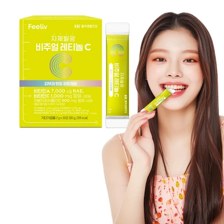 Phylib ビジュアル レチノール C