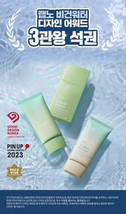 Labno ヴィーガン ウォーター モイスチャー サンクリーム SPF50+ PA++++