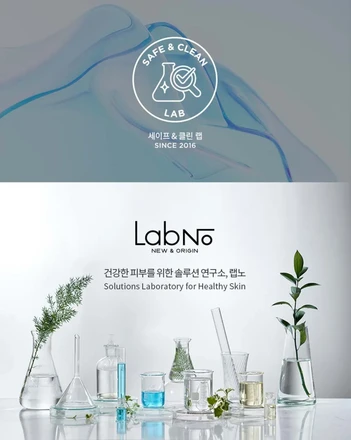 Labno ヴィーガン ウォーター スキントーンアップ サンクリーム SPF50+ PA++++