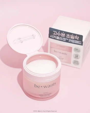 Be Wants シカコラーゲン カーミングパッド 10枚