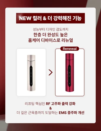 【BEAUND】ディサーマ