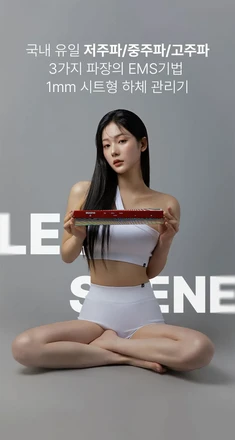 【BEAUND】レッグシン