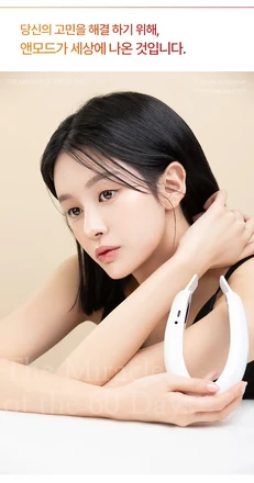 【BEAUND】NMODE（EMS Vバンド)