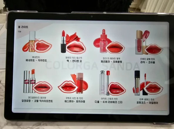 Color Gasanda | Personal Color Style Up