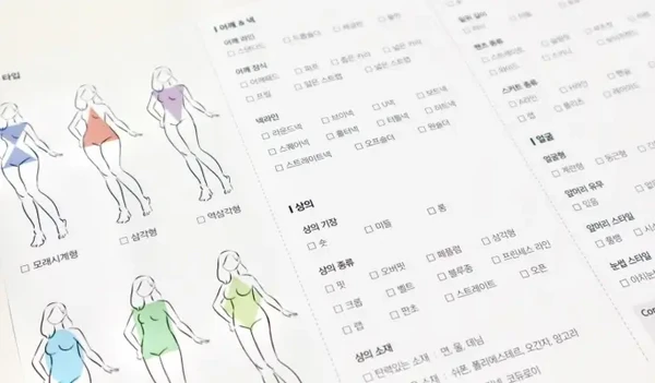 Vivid Hue Personal Color & Body Type Analysis