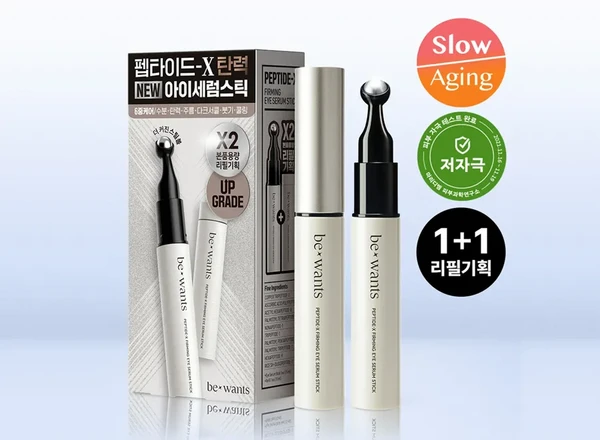 bewants ペプチドX ファーミング アイセラム スティック 15ml セット（＋リフィル 15ml）