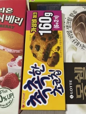 [ハローアリーマーケット] オフィススナックセット（モンシェルクリーム、モンシェルトントン、カカオカスタード、ソフトチョコチップ、フレッシュベリー、シェルスナック）– スナックボックス No.1（1セット）