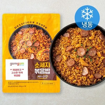 ゴムゴム ケイジャンソーセージチャーハン（冷凍）230g × 4袋