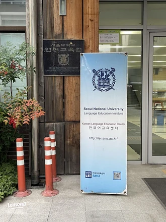 Seoul National University Korean Language Education Center