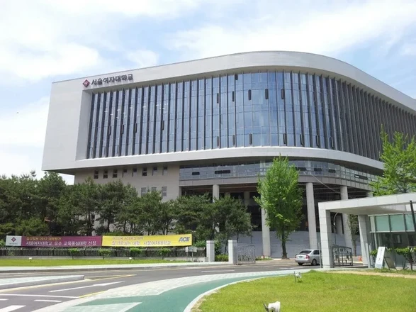 Seoul Women's University International Education