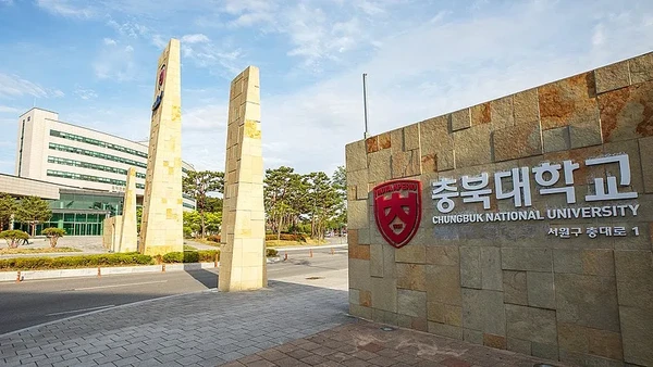 충북대학교_정문.jpg