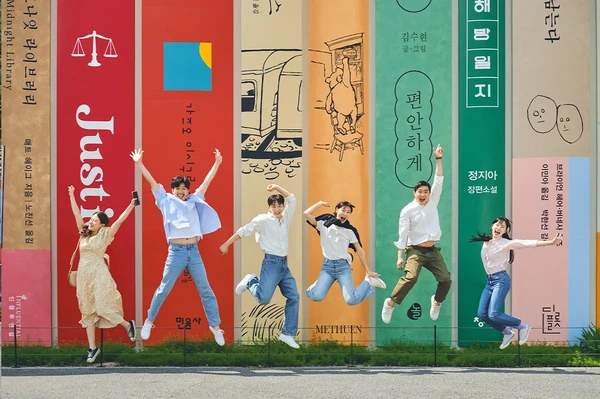 金裕貞（キム・ユジョン）レールバイク（金裕貞駅）