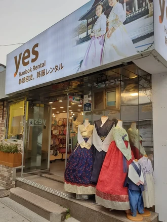 Yes Hanbok Rental