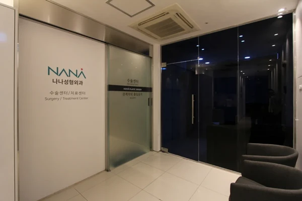 NANA Plastic Surgery