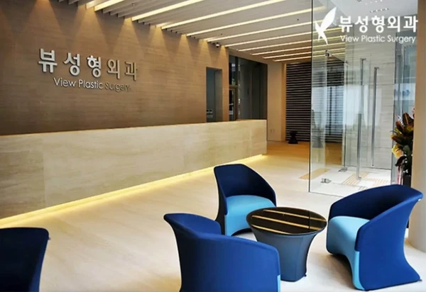 VIEW Plastic Surgery