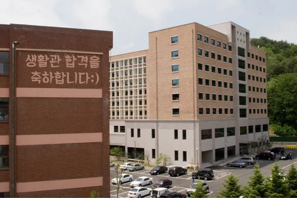 Gangneung Yeongdong University Domitory