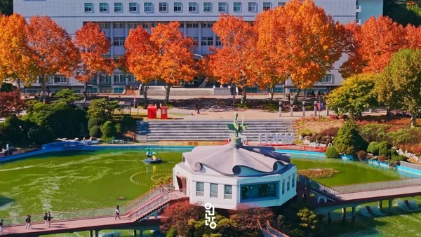 Wonkwang University