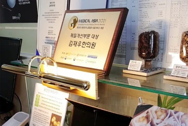 キム・ジェウ韓医院 / 体質改善