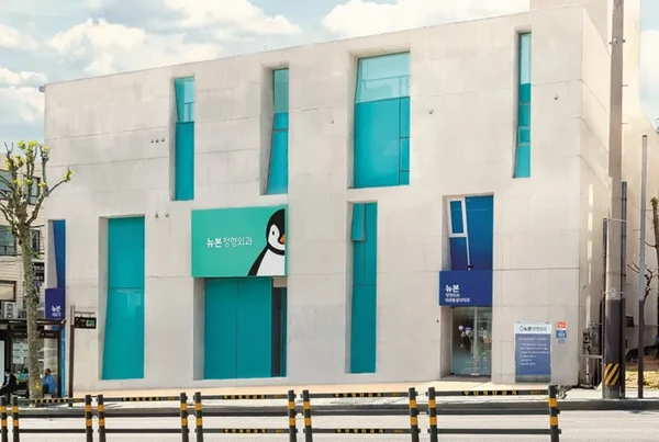 뉴본정형외과/휜다리&변형교정