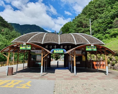 Korea East Coast 3-Day Tour (Yangyang · Samcheok · Busan) – Seoul Departure