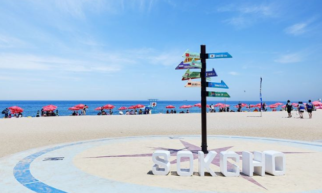 Korea Influencer 5D4N Tour – Seoul Folk Village & Everland · Gangwon: Nami Island & Mt. Seorak (No Shopping / No Option / No Tip)