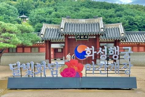 A time machine tour that brings Korea's past and present together (1-day trip to Korean Folk Village, Suwon Hwaseong Fortress, etc.)
