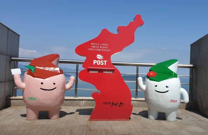 Jeollanam-do 3-Day Tour (Jeongeup · Haenam · Gangjin · Damyang) – Departing from Seoul